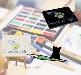 Sirius Cat SSD アトリエ