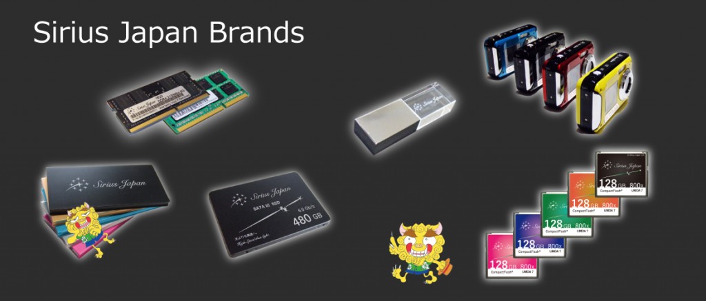 siriusjapanbrands