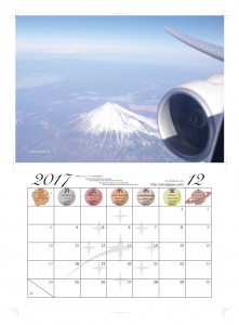 2017年12月