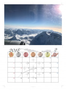 2018年2月