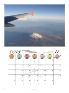 2018年11月