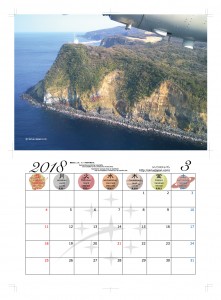 2018年3月