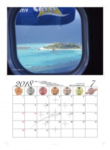 2018年7月
