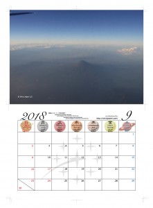 2018年9月
