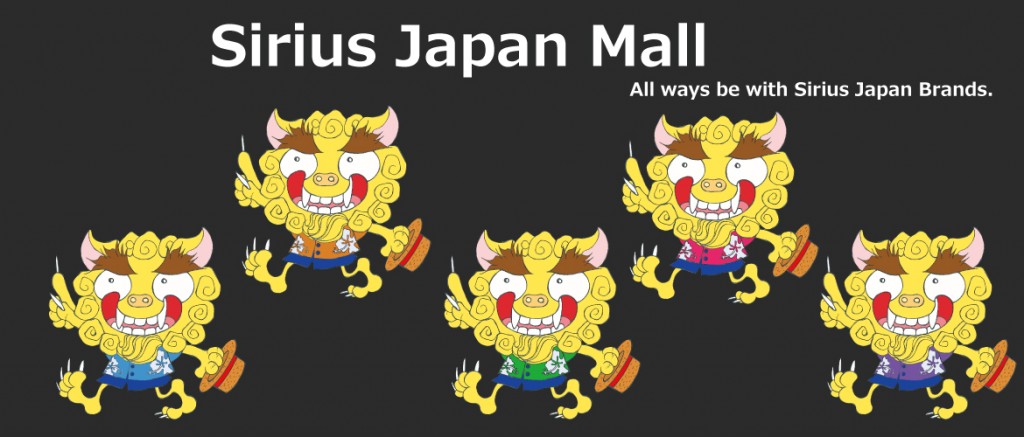 sirius-japan-mall