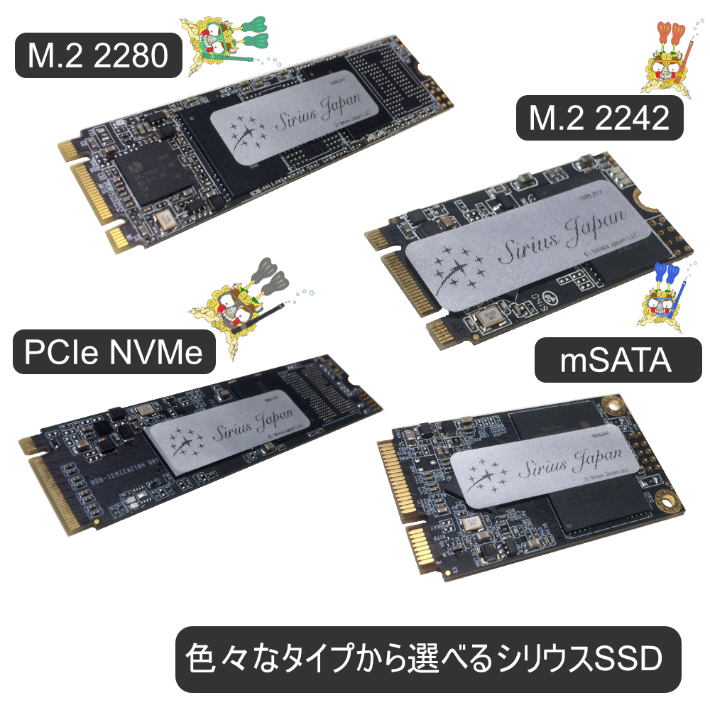 M.2 ホームページ用